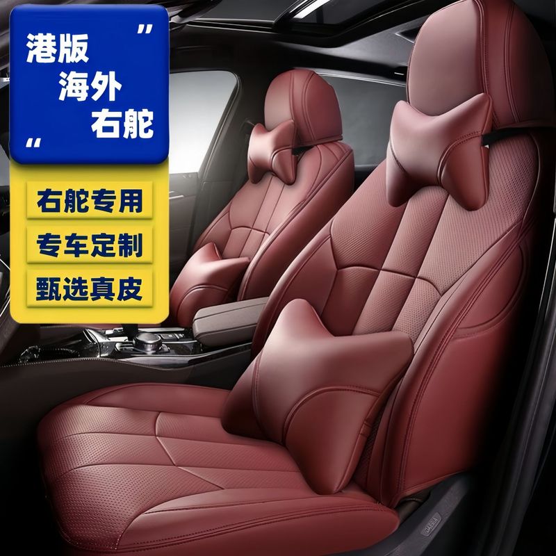 専用車専用車シートカバーメーカー卸売り全自動車シートカバー四季通用耐汚れ通気シートカバー|undefined