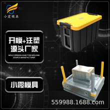 托盘注塑模具 PC+ABS塑料箱注塑模具/订制注塑模具/厂家联系方式