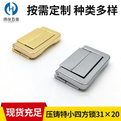 Square Kirsite Lock catch Wooden box hardware Luggage deduction high-grade packing Gift box Square buckle plane die-casting