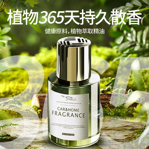 Car Aromatherapy Car Perfume Car Decorations Interior Supplies Men's High-End Fragrance Long-lasting Light Fragrance Wholesale Delivery