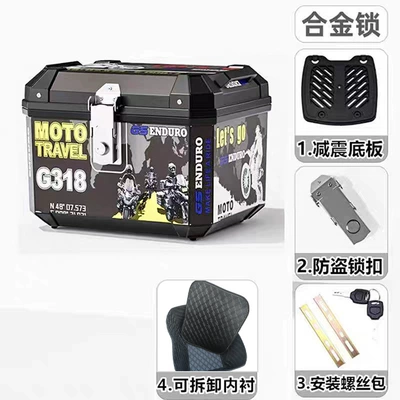 Large Capacity Waterproof Delivery Box: Motorcycle trunk - lined-48l-g318-shock-absorbing-base-plate-installation-accessories
