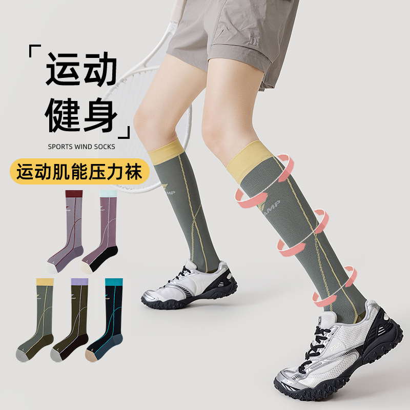 Compression Socks Professional Yoga Sports Fitness Women's Socks Pressure Socks Slimming Fashionable Versatile Casual Calf Socks Compression Socks Professional Yoga Sports Fitness Women's Socks Pressure Socks Slimming Fashionable Versatile Casual Calf Socks