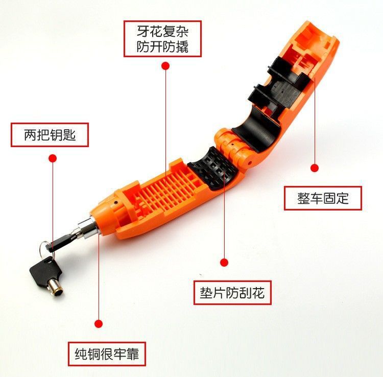 [Factory direct] Motorcycle electric car waterproof handlebar lock portable handle lock brake lock throttle handlebar lock