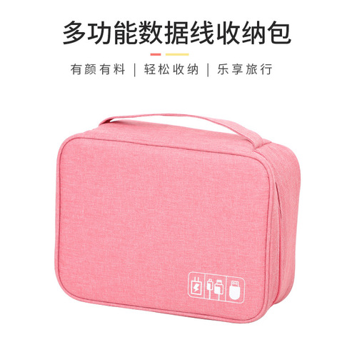 Multifunctional Mobile Phone Digital Accessory Storage Bag, Multi-purpose Hard Drive Charger Power Bank Data Cable Storage Bag