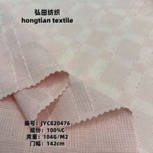 现货 全棉剪花布 几何棋盘格提花面料 春夏时尚女装连衣裙衬衫布
