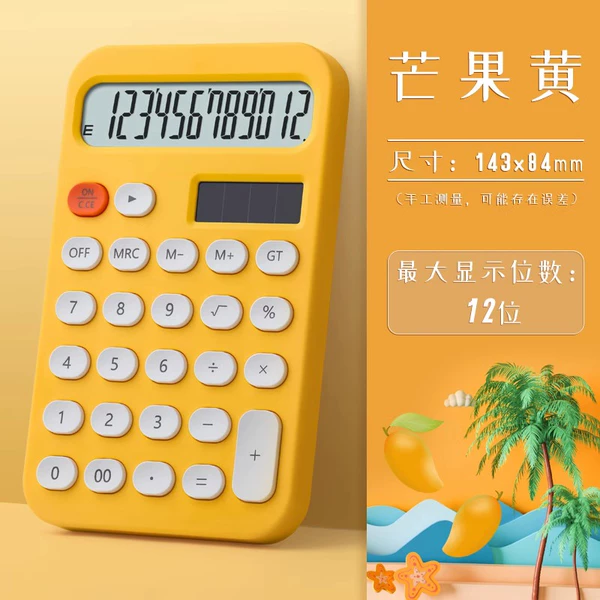 [High -value candy color] Mango Yellow with Newbility battery