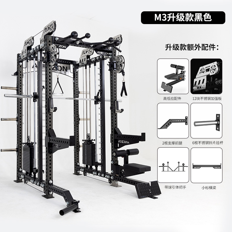 gimnasio multifuncional gimnasio combinación de entrenamiento de pájaros