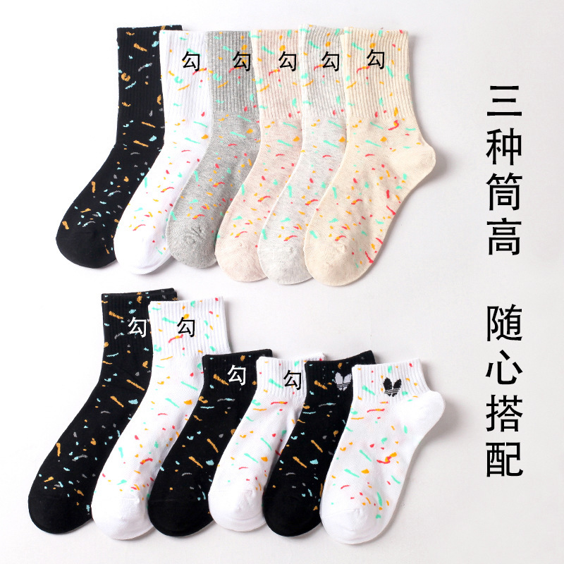 Socks Unisex Splash Ink Socks Tie-Dye Stockings Street ins Trendy Star Air Stockings Men's and Women's Sports Socks