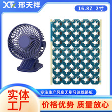 ֱ��ɢ���L��16.8Z 2���ֳ֊A���L�ȟoˢ�R�_�Ӿ�·��PCBA����