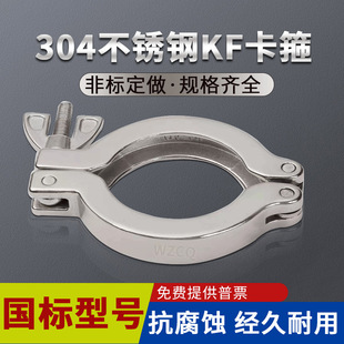 304���P���տ��b���^����KF����16/10/25/40/50�ߜ�֧���ܷ�Ȧ