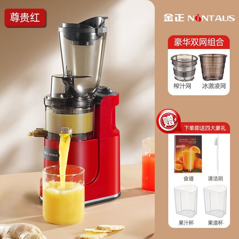 2025 nueva máquina de jugo de acero inoxidable de gran calibre doméstico y comercial multifunción máquina de jugo automática sin agua