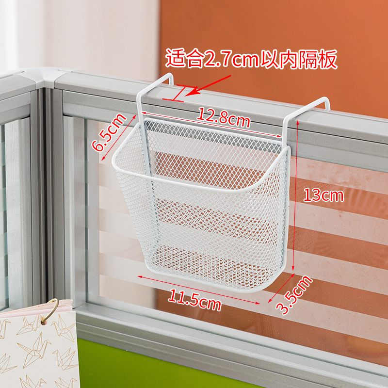 2.7cm 사무실 작은 교수형 바구니 흰색