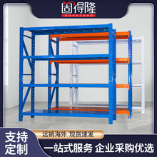 货架仓库用仓储置物架四层展示架重型加厚铁架子家用库房批发厂家