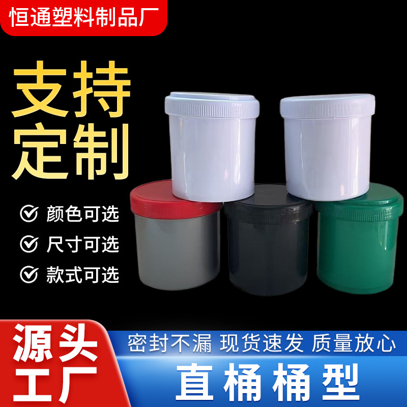 源头工厂批发定制润滑油脂桶机油瓶润滑油包装桶塑料瓶农化工塑料