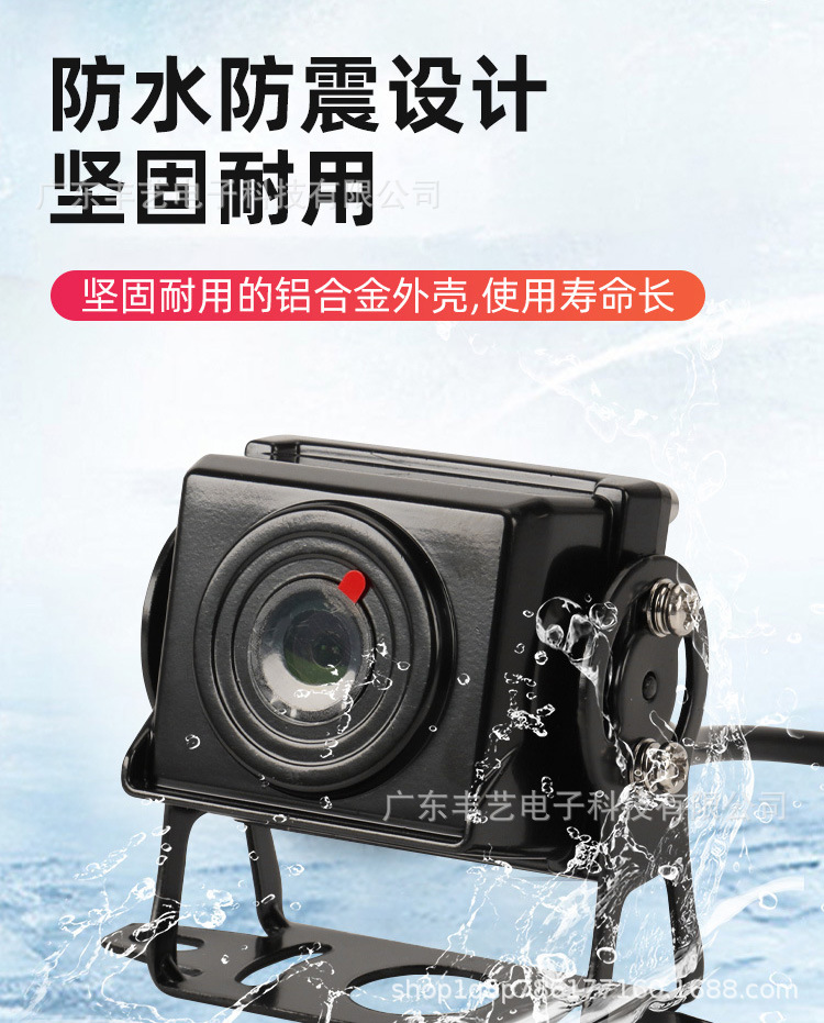 AHD car waterproof camera manufacturers BSD car camera manufacturers reversing waterproof camera in stock