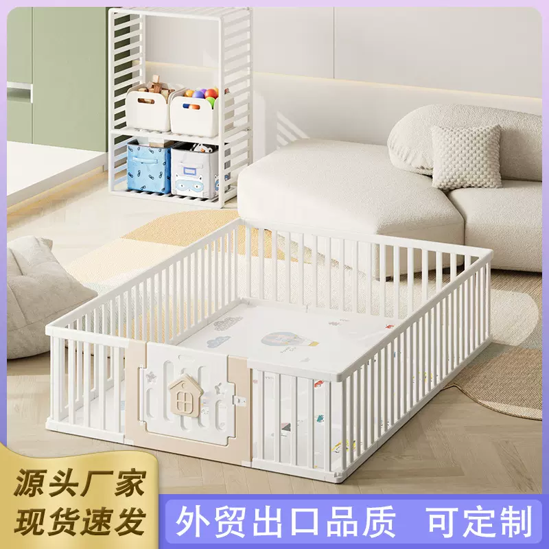 宝宝游戏围栏婴儿童防护栏地上爬行垫小户型客厅室内地围家用厂家