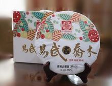 2017年茶鼎房云南普洱七子饼茶 易武乔木 古树熟茶 357克 礼盒装