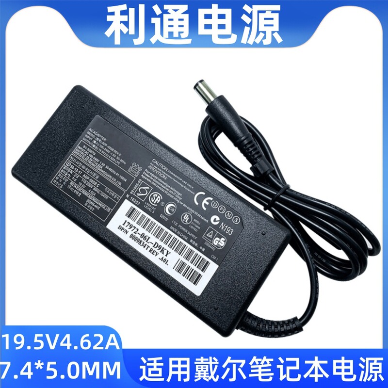 For Dell Notebook Power Supply 19.5V4.62A Power Adapter DELL 90W Big Port Computer Charger