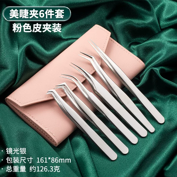 False Eyelash Tweezers, Eyelash Extension Tweezers, Beauty Eyelash Tweezers, Golden Feather Tweezers, Eyelash Curlers, Beauty Tools Wholesale