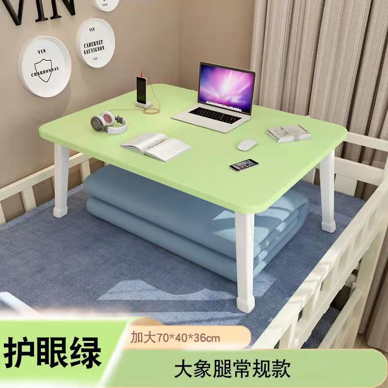 桌子床上书桌折叠小桌子卧室坐地懒人桌学生宿舍学习桌写字小桌板|undefined