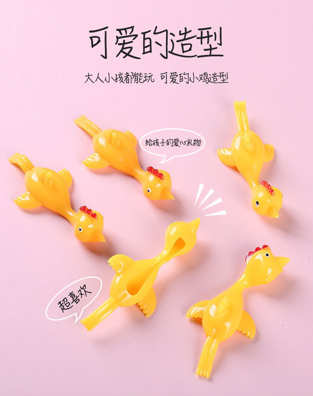 https://www.toonies.cn彈弓雞_04.jpg_800x800.jpg