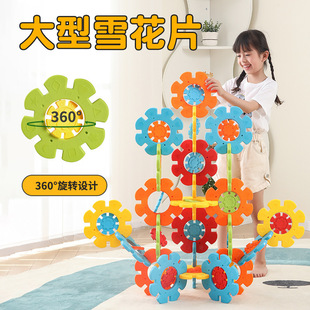 ��ͯ����ѩ��Ƭ�нy�H�Ә�������ƴ�峬��eľ�Ӻ�ѩ��Ƭ�������