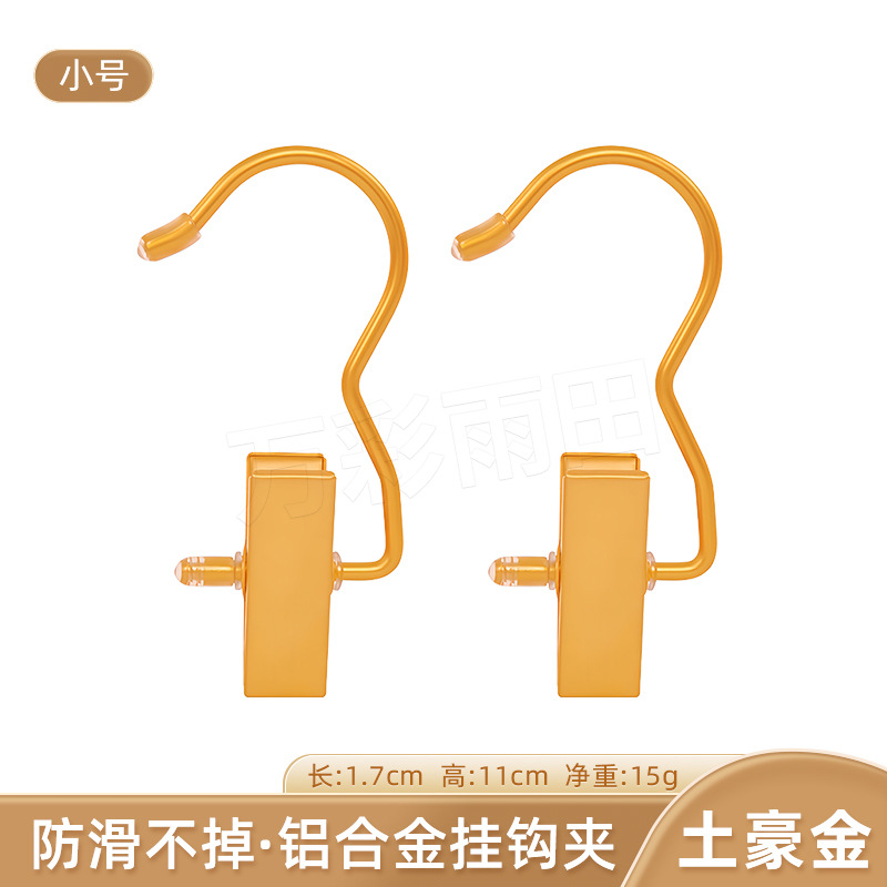 Fábrica multi-funcional clip de arranque metal cromado anti-óxido 3-palabra gancho inmersión 3-palabra gancho clip calcetines clip al por mayor