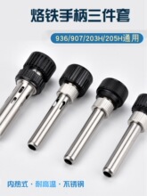 936�F�o�� 203�F�o�� 205�o�׸��l��̨���F�ֱ���Ͳ�͸ߜ�������