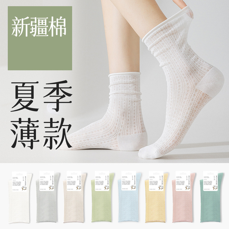 Women's Summer Spring and Summer Ice Mesh Thin Solid Color Long Socks Breathable Slouch Socks Ladies Long Maternity Socks
