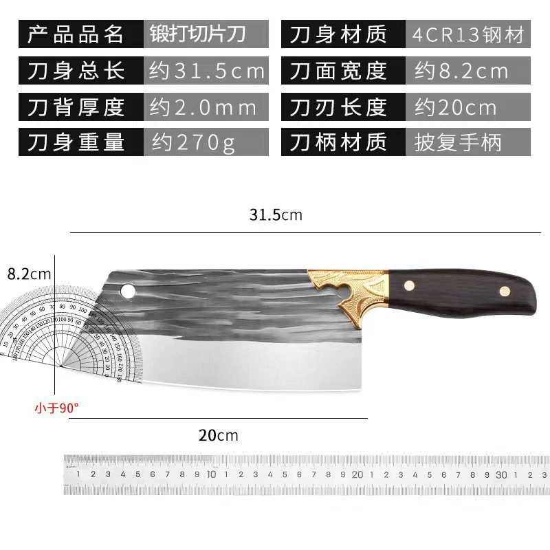陽江鍛造屋台包丁、家庭用包丁、シェフの骨切り包丁、肉切り包丁、江湖包丁|undefined