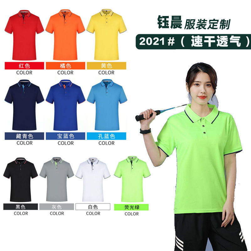 ➔➔➔➔[타입 D-속건성, 통기성, 땀흡수성 22위안]➔➔➔➔