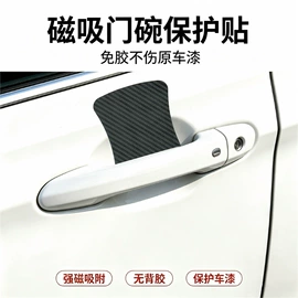 车顶灯;其他车灯;其他汽车改装