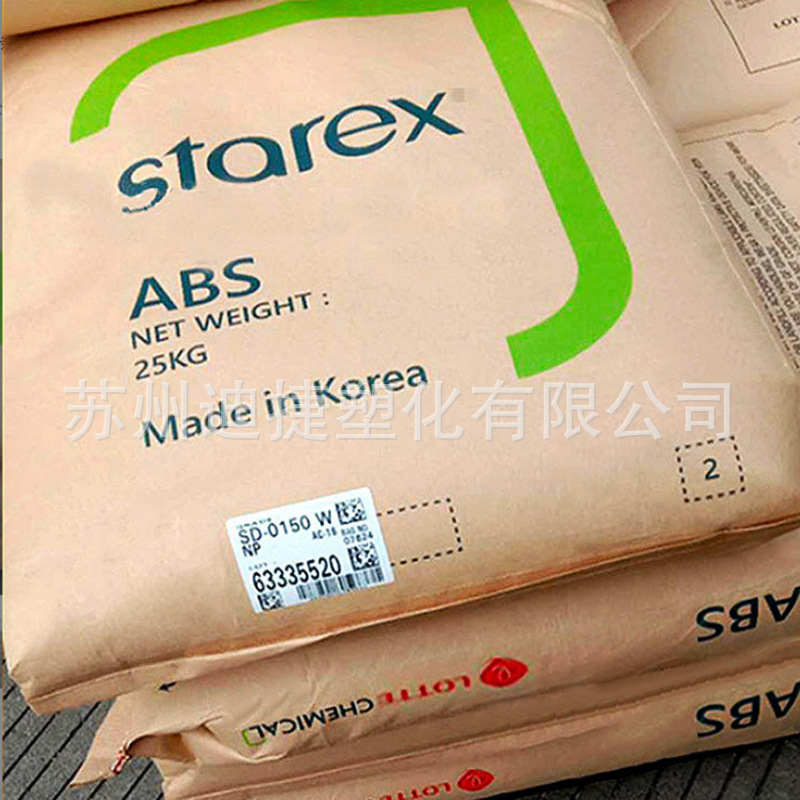 ABS韩国乐天化学VH-0810T/TX-0520K/SD-0150W/VH-0815/TX-0520