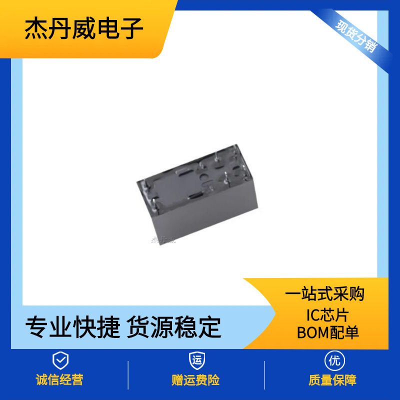 欧姆龙5/6/8脚接线轨道座子 G2R-1/2/1A/14/24 5V 12V 24V 48V