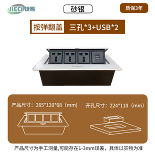 Countertop Pop-Up Power Multimedia Desktop Socket Embedded Power Strip Office Conference Table Multifunctional Cable Box USB