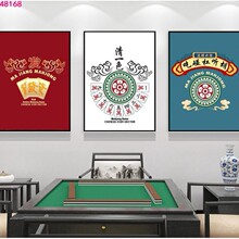 棋牌室工装背景装饰画麻将馆挂画背景墙休闲创意墙面高清晶瓷壁画