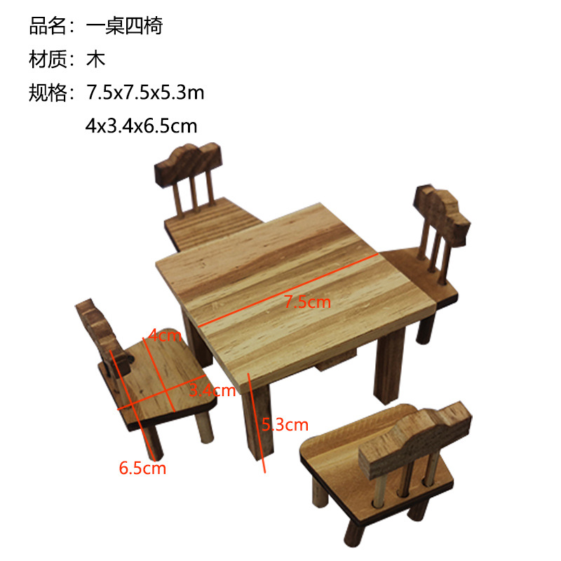 테이블 1 개와 의자 4 개