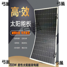 ����̫��ܰ�12-72Vͨ��늳ؽM����܇�ܛ������l늰������