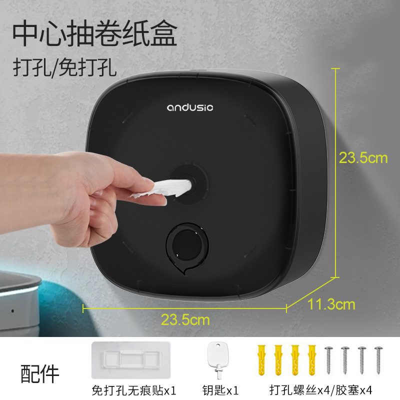 アンデスセンターはティッシュボックスのトイレを引き出します。|undefined