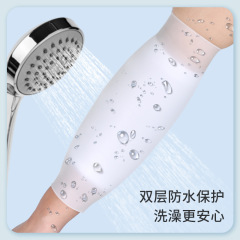 爆款picc专用硅胶防水袖套家用可拉伸耐磨伤口洗澡手臂保护套批发