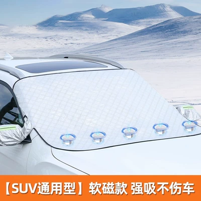 Car Front Windshield Antifreeze Car snow shield - universal-suv-fitextra-thick-3-window-sunshade-soft-magnetic-design-strong-suction-no-damage-to-car