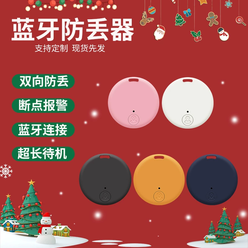 Круглое устройство для защиты от потерь с бесплатным подарком, печатью логотипа, дистрибуцией для eBay, Amazon, европейского рынка, поиском поставщиков, оптовыми заказами, умное решение.