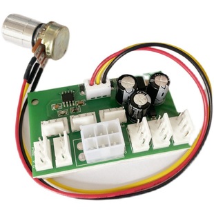 Computer 4pin fan controller speed controller hub violent fan speed controller chassis fan speed control