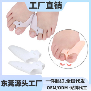Factory supply cross-border in stock wholesale thumb valgus toe can wear shoes separator big foot bone orthosis
