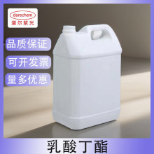 羟基丙酸丁酯高沸点溶剂粘结剂  实验测试用 CAS138-22-7乳酸丁酯