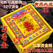 12��ʽ��f�۽���|������ۼ�Ԫ��ɏ�����𼈉۽�26*28����