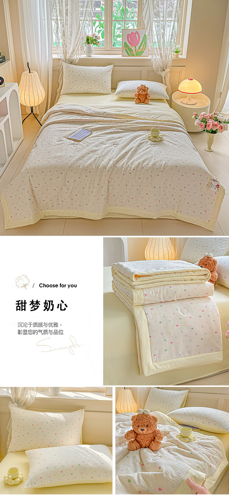 Class A Soybean Fiber Summer Quilt Set 4-Piece Summer Air Conditioning Quilt Baby Summer Cool Quilt Quilt Cover Student Dormitory Double-Layer Gauze Bedding Set 4