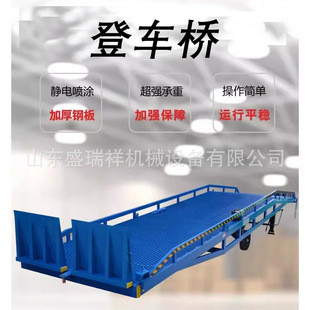 Mounting bridge mobile fixed lifting platform container loading and unloading platform forklift climbing ramp plate electro-hydraulic