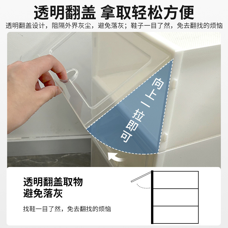 塑料鞋盒宿舍收纳盒透明简易收藏柜鞋柜省空间神器鞋架家用门口|undefined