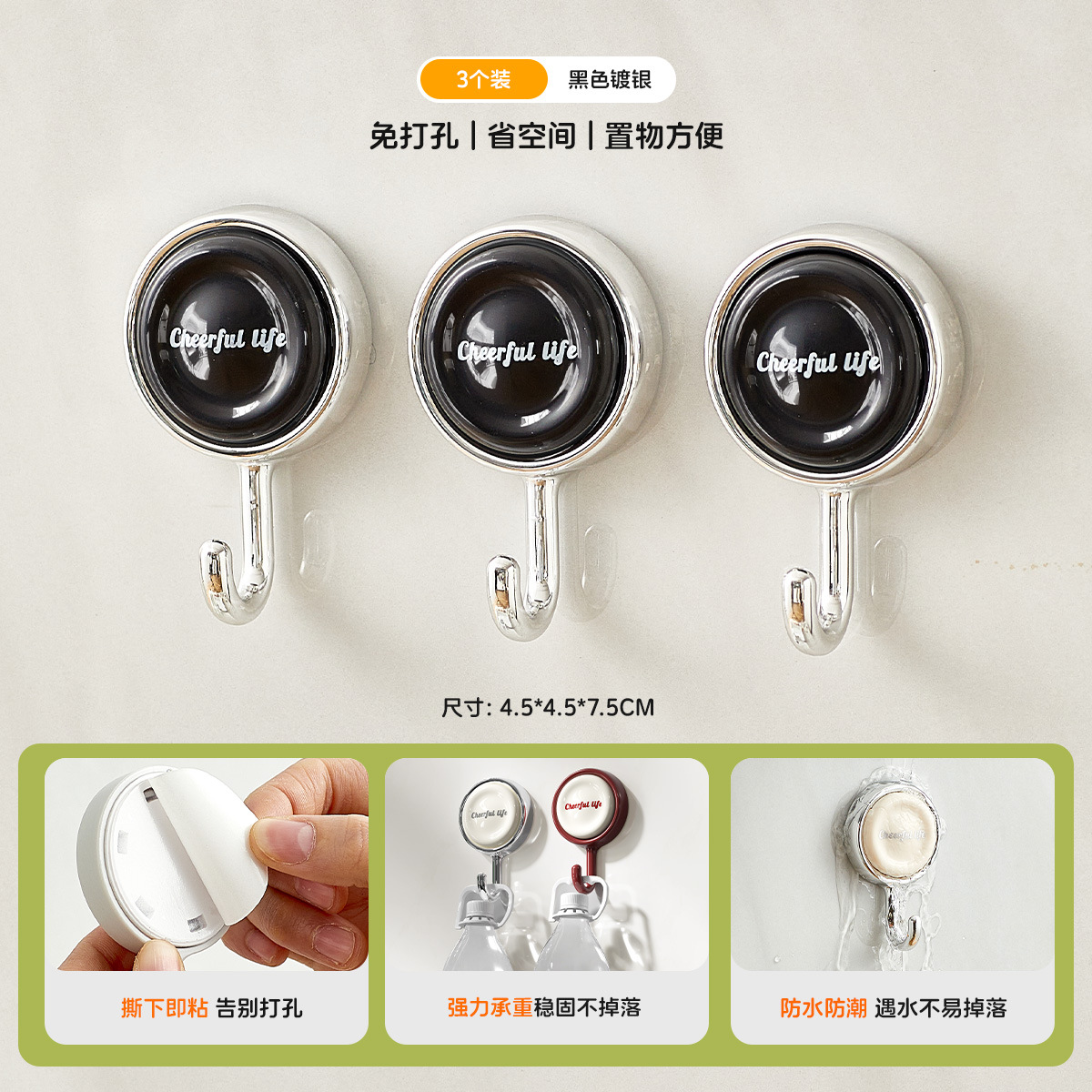 Gancho giratorio sin costuras de dopamina Gancho adhesivo fuerte sin perforaciones Gancho para ropa colgante multifuncional simple para baño